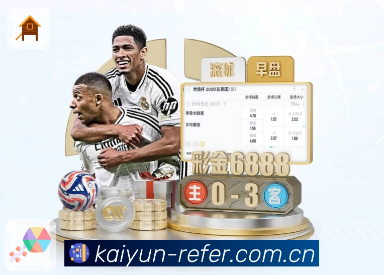 <strong>开云</strong>App 场景截图